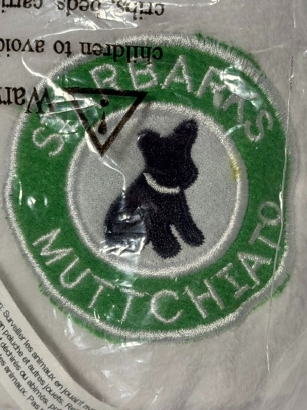 HAUTE DIGGITY DOG STARBARKS MUTTCHIATO COFFEE CUP DOG TOY